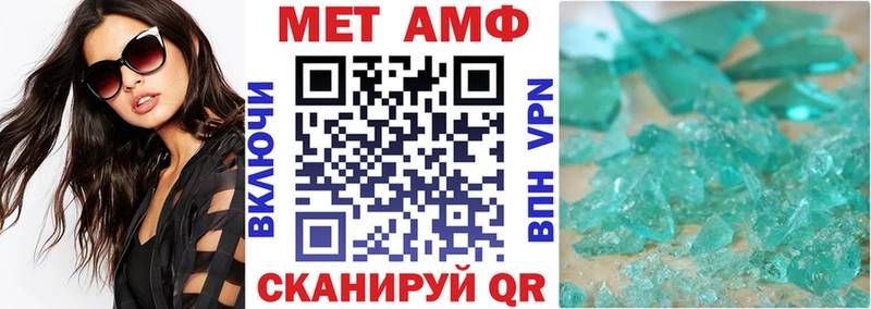 АМФЕТАМИН Розовый  Бугульма 