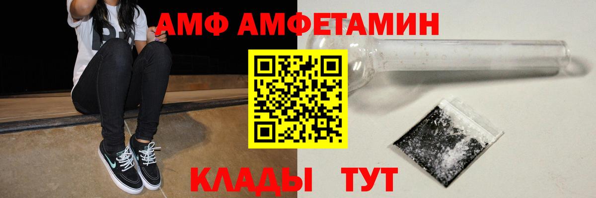 Мефедрон   COCAIN  Амфетамин кристаллы  Метадон  Бугульма  Бошки Шишки  Меф кристаллы 