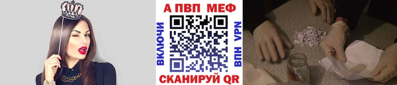 Alfa_PVP кристаллы  Бугульма 