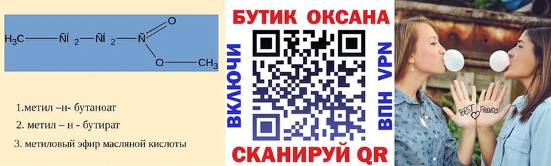 hydra зеркало  Бугульма  БУТИРАТ бутик 