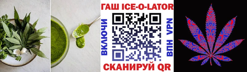 Еда ТГК марихуана  Бугульма 