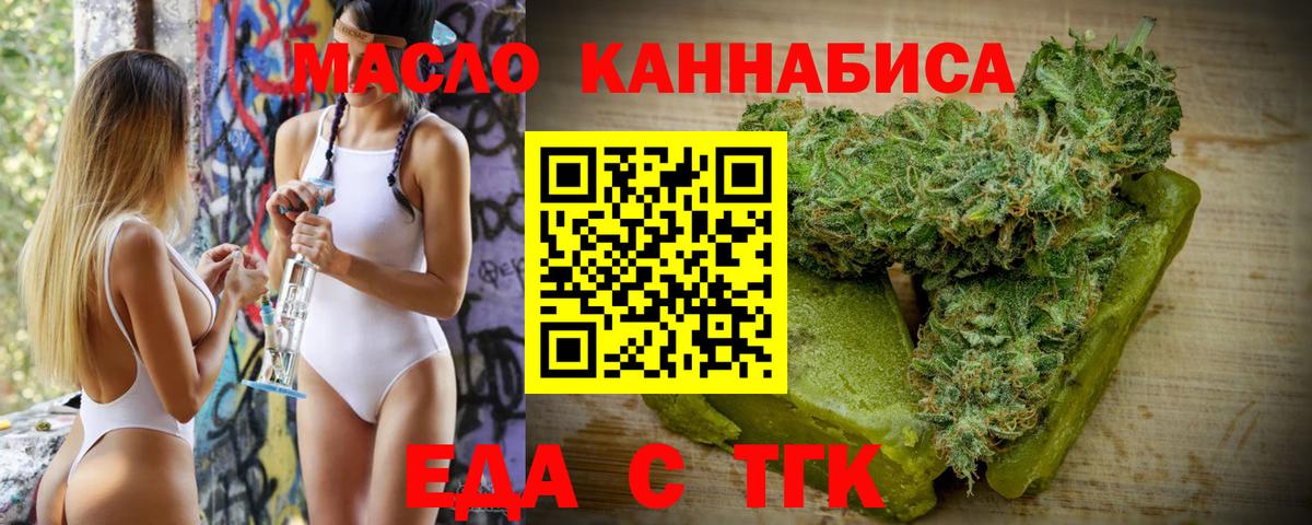 Canna-Cookies конопля  Вход с VPN  Бугульма 