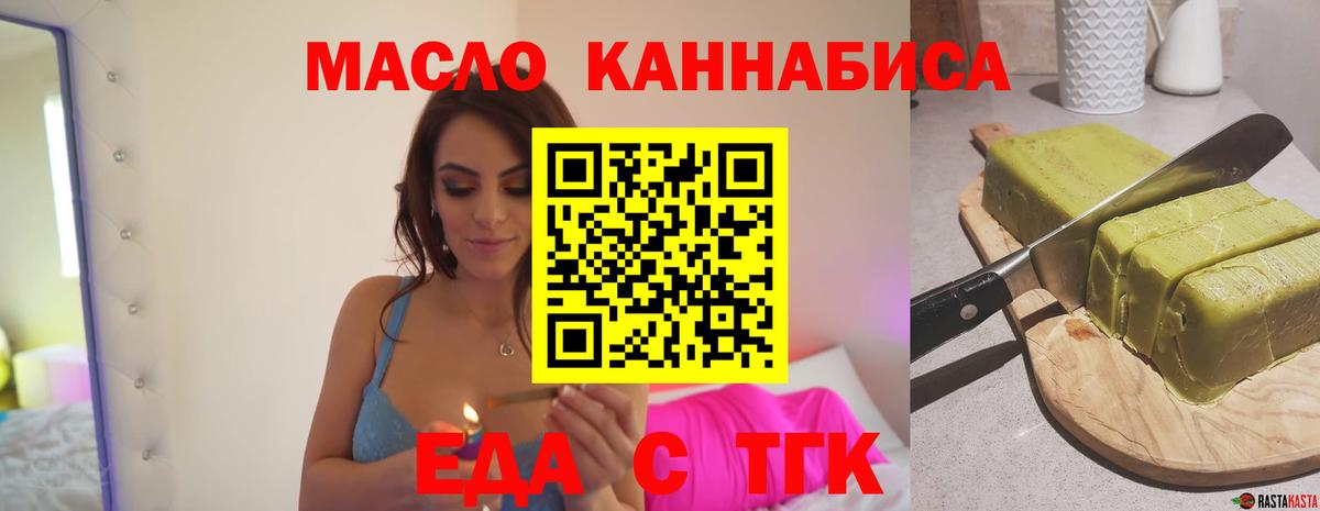 Canna-Cookies марихуана Бугульма