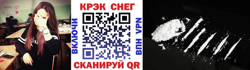 COCAIN VHQ  МЕГА зеркало  Бугульма 