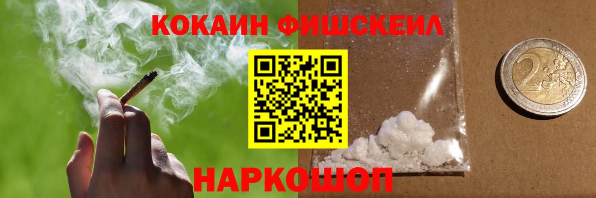 COCAIN Перу Бугульма
