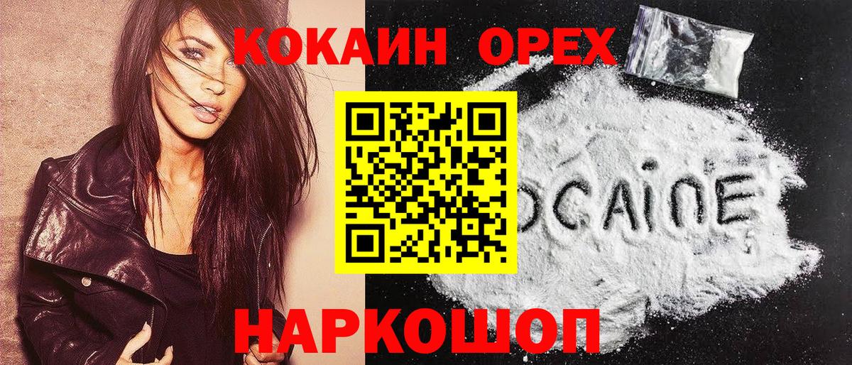 COCAIN Перу  где купить   Бугульма  Кокаин 99% 