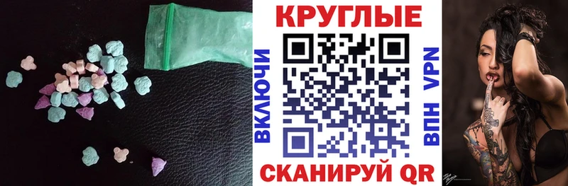 площадка состав купить наркотики цена hydra маркетплейс Бугульма Экстази ешки