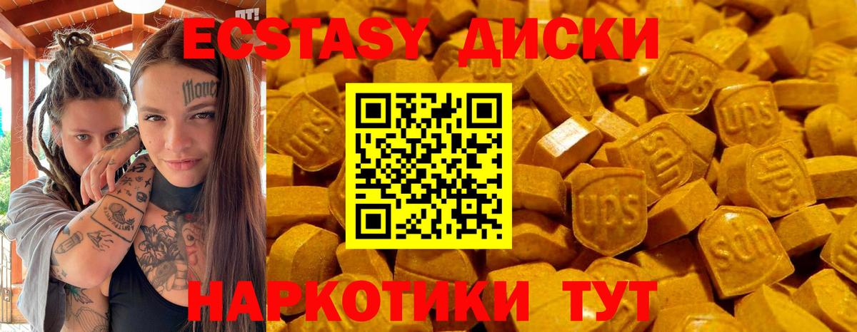 Ecstasy Punisher Бугульма