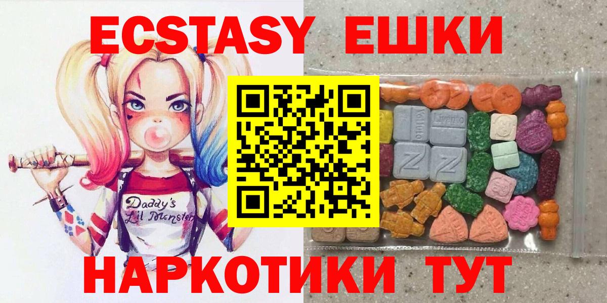 ЭКСТАЗИ Philipp Plein  ЭКСТАЗИ VHQ  закладки  Бугульма  Вход с VPN  Ecstasy 