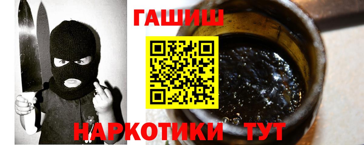 ГАШ Cannabis  ГАШИШ  где можно купить   Бугульма  ГАШ хэш 
