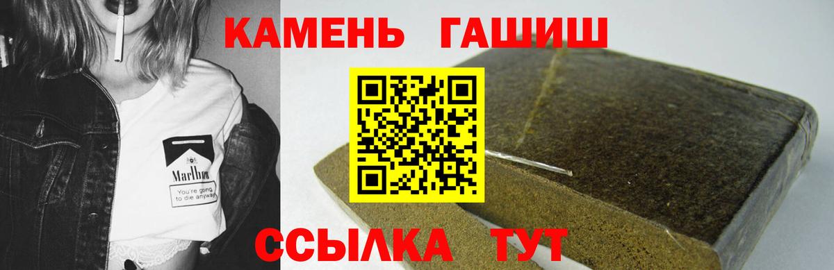 ГАШ гашик Бугульма