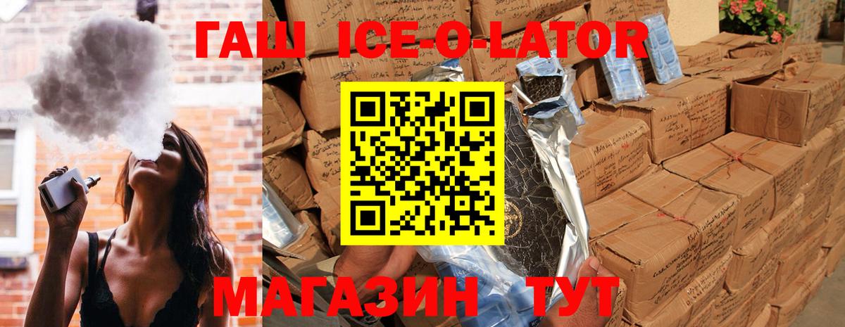 ГАШ hashish  ГАШ AMNESIA HAZE  Вход с VPN  Бугульма 