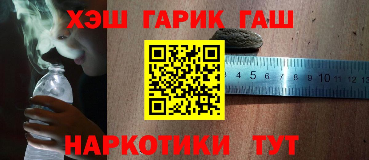 Гашиш AMNESIA HAZE Бугульма