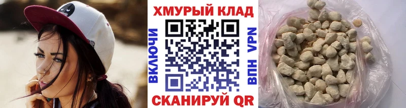 Героин VHQ  mega ТОР  Бугульма 