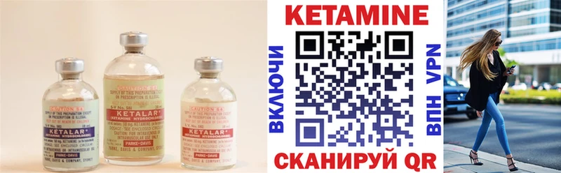 mega зеркало  Бугульма  КЕТАМИН ketamine 