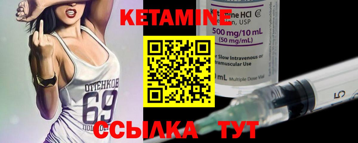 Бугульма  КЕТАМИН ketamine  Вход с VPN 