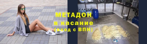 МДМА Нестеровская