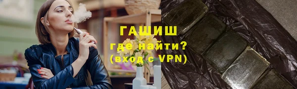 героин Калининец