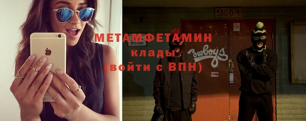 МДМА Нестеровская