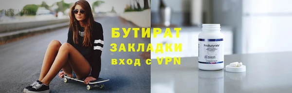 героин Калининец
