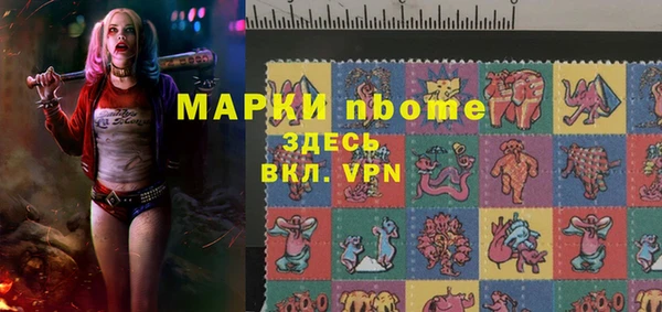 героин Калининец