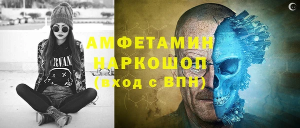 МДМА Нестеровская