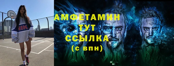 героин Калининец