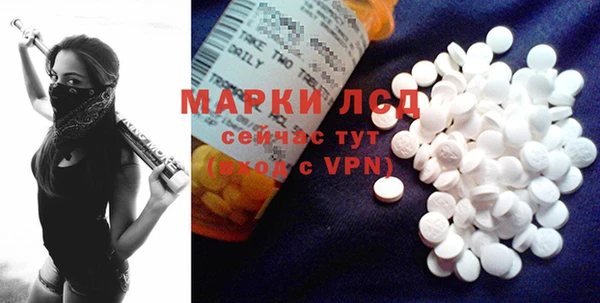 МДМА Нестеровская