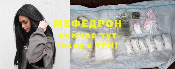 МДМА Нестеровская