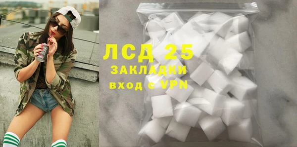 героин Калининец