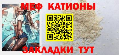 кокаин премиум Беслан