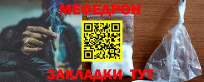 МДМА Малоярославец