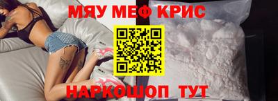 МДМА Малоярославец