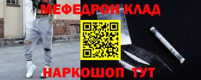 кокаин VHQ Малгобек