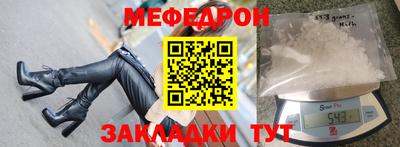 прущая мука Берёзовский