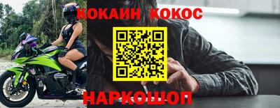 МДМА Малоярославец