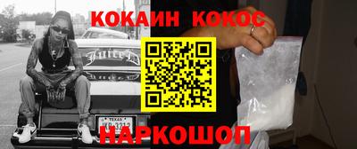 марки lsd Бийск