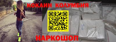 кокаин VHQ Малгобек