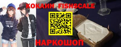 МДМА Малоярославец