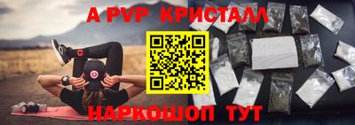 амф Мариинск
