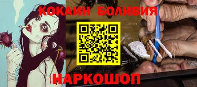 кокаин премиум Беслан