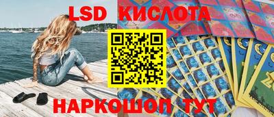 МДМА Малоярославец