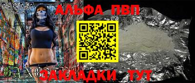 таблы Волжск