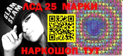 мескалин Балашиха