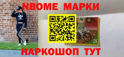 МДМА Малоярославец