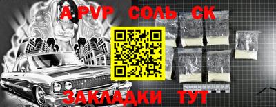 кокаин VHQ Малгобек