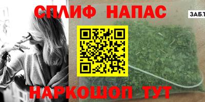 прущая мука Берёзовский