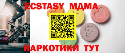МДМА Малоярославец