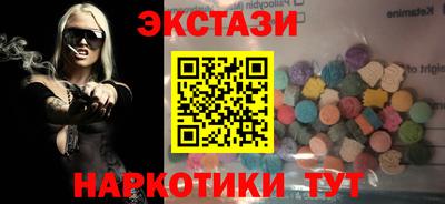 мескалин Балашиха