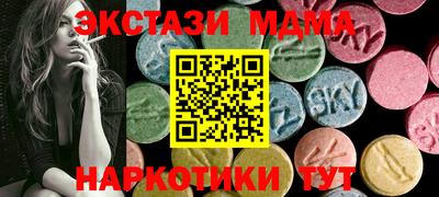 mdma Балаково